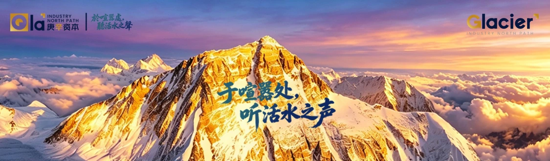 Glacier site theme image · sunlit golden peak