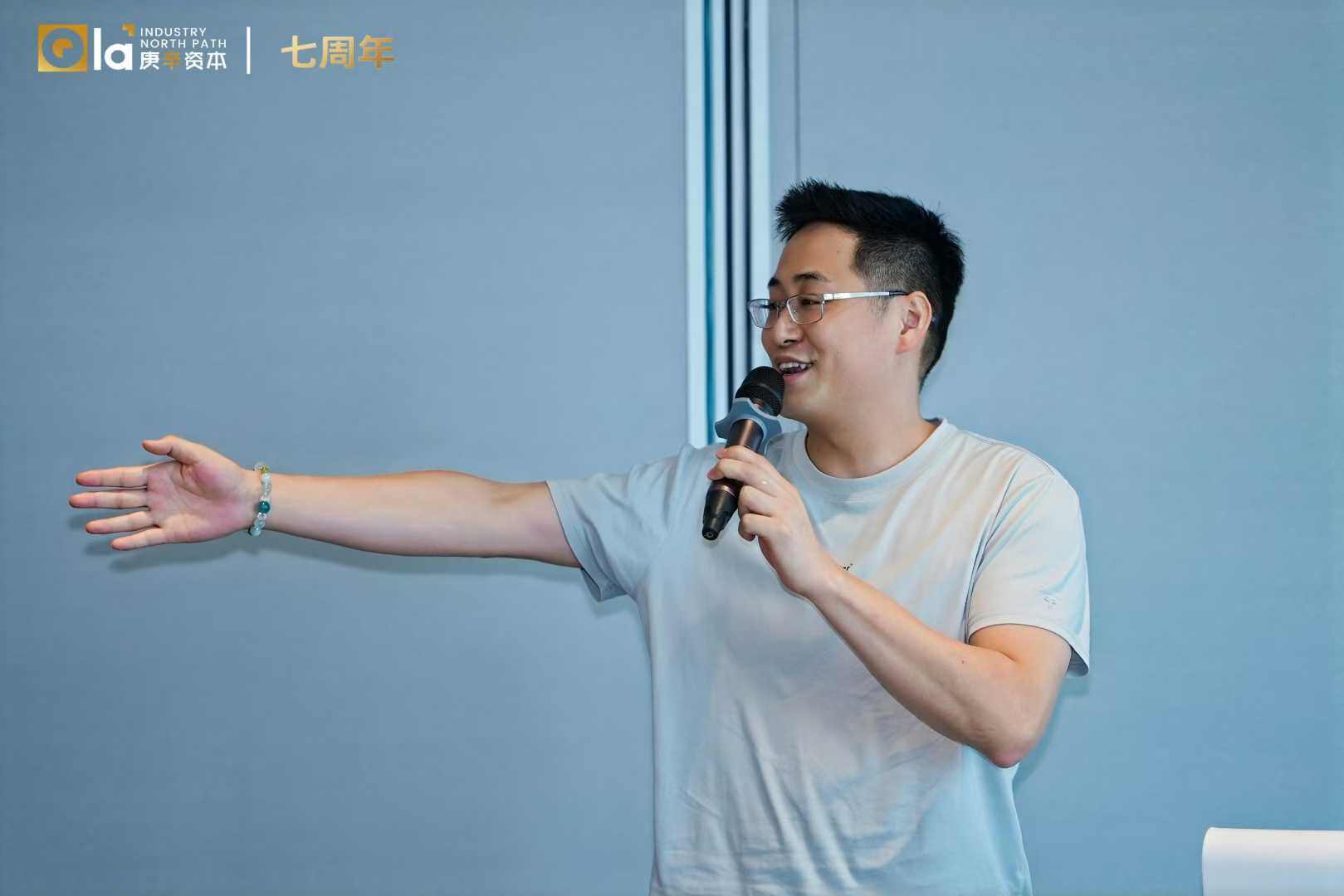 On-stage sharing at the seventh anniversary