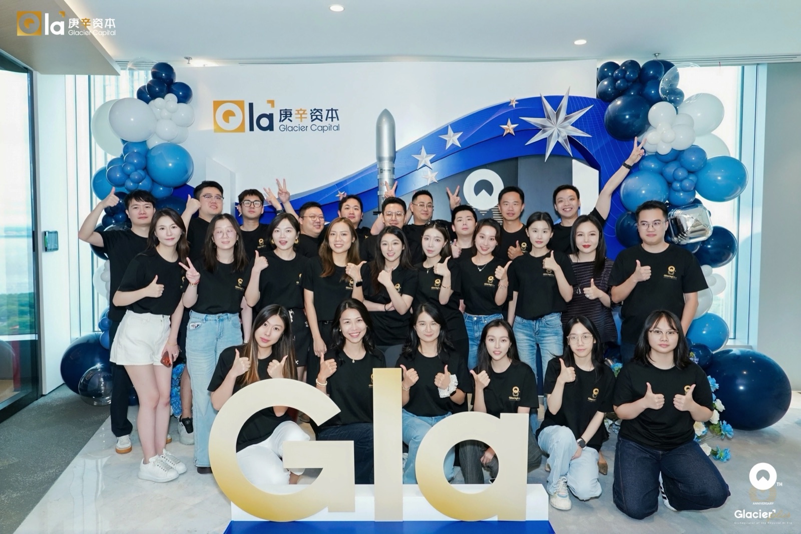 The full team at Glacier Capital's eighth anniversary