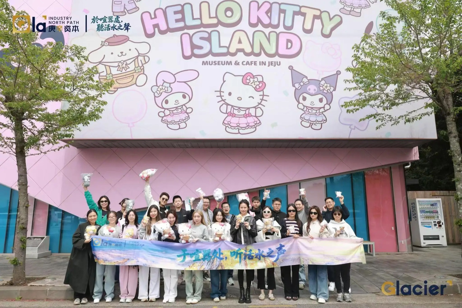 Team retreat photo on Jeju Island: amid the clamour, listening for living water